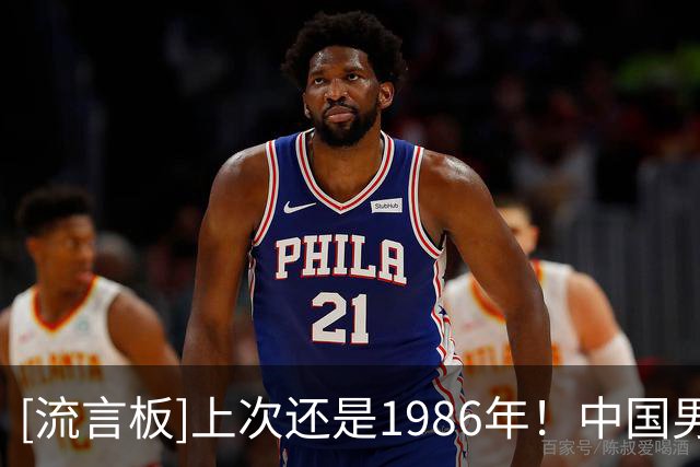 [流言板]上次还是1986年！中国男足亚运会时隔40年再破韩国球门